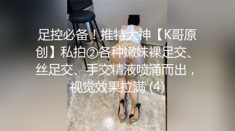 KTV 女厕偷拍美女服务员的多毛小嫩鲍