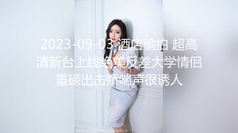 9/9最新 女仆黑丝反差婊淫乱性事无毛嫩穴无套爆肏内射私处淫靡湿滑VIP1196