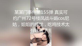 白嫩美妞被黑大鸡后入干的白浆横流