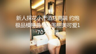 极品G奶小胖妹