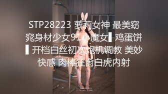 性感女神 王雨纯 性感黑色网纱轻透连体衣 袅袅气息撩人心弦