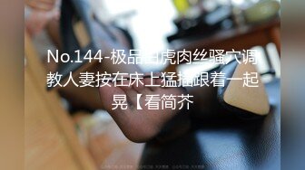 【MJ精品】三人组灌醉MJ清纯良家少妇❤️玩胸玩穴暴力抽插～绝对刺激 (2)