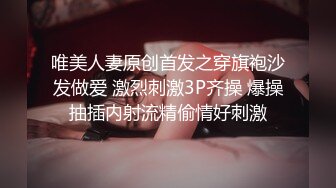 肉肉的质感美女激情4P被三个好大哥玩弄听指挥，全程露脸舔弄大鸡巴，被三个大哥三洞齐插