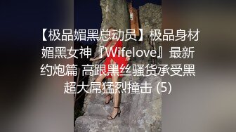 p站皮肤白皙的大长腿少妇Elena_Ross最高分辨率视频合集【72V】2 (5)