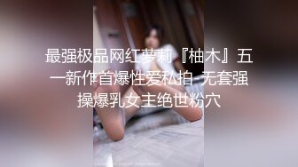 人气潮喷女王 为炮友深喉口交【急速小米】高炮潮喷 女上位后入无套啪啪 更新至6.30【106v】  (87)