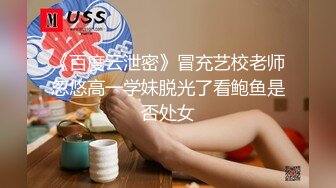 ✿反差萝莉萌妹✿极品呆萌美少女【呆呆酱】超极品身材白虎嫩穴又粉又嫩又紧 诱人小白兔晃动惹人眼 做爸爸的小母狗