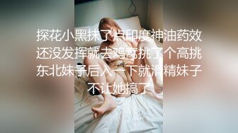 Mian  韩国TS高颜值完美身材爆乳尤物 疯狂输出紧致后庭 前例腺都在颤抖 双重地狱高潮太劲爆