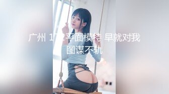 【新片速遞】  《绝版✌重磅✌炸弹》蜂腰肥臀尤物反差婊~极品吊钟巨乳人妻想想私拍视图户外野战人前露出调教啪啪呻吟好听直叫爸爸