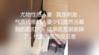 【换妻游戏】极品反差淫妻『ChenYY』和兄弟互换老婆比谁先外射