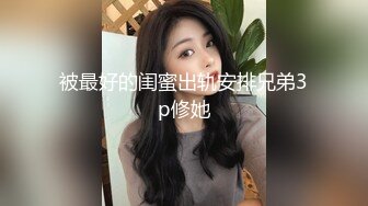 两对情侣酒店开房玩游戏输了就吃对方女友的鲍鱼最后竟然演变成了一场4P大混战