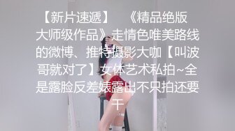 蓝原瑞树性感内衣诱惑男人的痴熟女Paco 102419_194