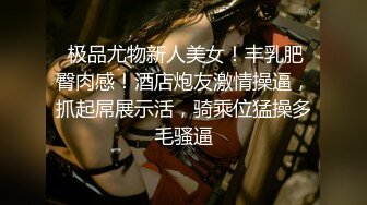 摄像头偷拍 抖音直播服装 带货房间女主播换衣服晚上睡觉在里面啪啪