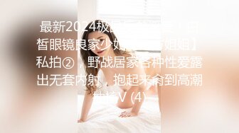   性感极品御姐蜜桃CC连体网袜激情操逼，超近视角抽插无毛骚穴，翘起屁股后入，无套内射爽翻