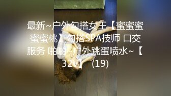 《台湾情侣泄密》周末和美女同事酒店开房啪啪遭曝光 (2)