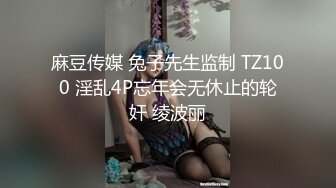 裹胸衣胸夹推大屌到射。叫声刺激！！