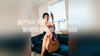 色控传媒 PH-121 上班族小妹的女王时刻女性主义至上-打倒男性打倒父权