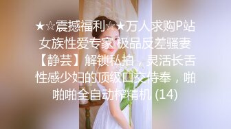 ✿91制片厂✿ YCM072 爽操学院风气质美少女 李蓉蓉