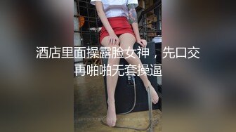 网红艾小青酒店全裸美体发骚迎接土豪粉丝猛烈抽插 后入内射