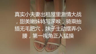 【精彩最全合集】南京体院直男帅气足球队长被伪娘网调,狗叫 ,那臭鞋玩屌,菊花被玩坏