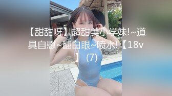 【极品媚黑总动员】极品身材媚黑女神『Wifelove』最强约炮大屌黑超无套虐操骚货 (7)