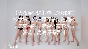 极度风骚眼镜妹！性感白色小背心！一对大奶子，假屌乳交，骑乘位深插骚穴，卫生间吸墙后入