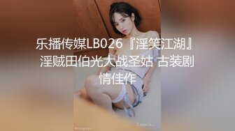 【超推荐会尊享】麻豆传媒全新电影AV系列新作-请做我的奴隶 性爱魔鬼の美乳女神夏晴子篇