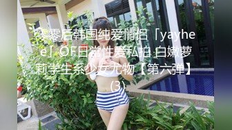 ✿最新❤️网黄女神✿ 极品蜜汁白虎神鲍尤物▌娜娜▌超淫调教《捆绑束缚》尽情玩弄女神淫臀蜜穴 舔食爆肏超顶