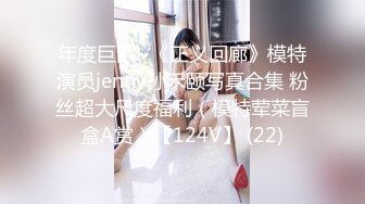 12/16最新 炮友在睡觉网红女神边上道具大屌插穴自慰VIP1196