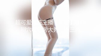 玩性感的大奶人妻