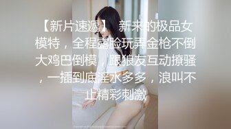 小伙抱着嫂子的大白屁屁好一顿输出