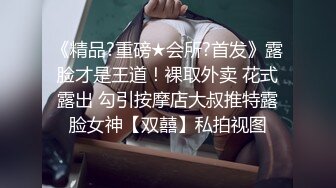 说想被大鸡巴操烂 性感情趣装开档内裤 极度淫骚疯狂榨精 高潮浪叫 (2)