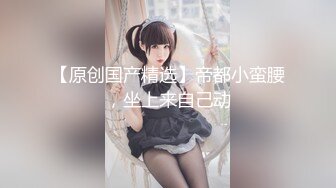 PME-231 斑斑 为了怀孕忍不住勾引公公 蜜桃影像传媒