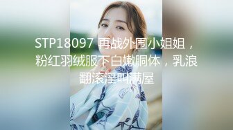 漂亮女友一早上就翘着极品蜜桃美臀等待着大屌的抽插滋润 无套后入抽插猛操 每天清晨来一炮 清爽刺激 高清720P原版