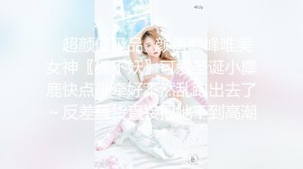 《精品泄密反差美女》露脸才是王道！白皙甜美高素质留学生小姐姐被约炮大神拿捏强行颜射她