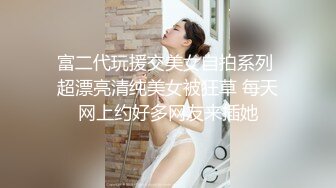 哇 诱惑人妻 真的好性感 老二血脉喷张了 韩妹Magarin性爱姿势 风骚无比