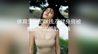 Young-M做主人任务,星巴克当众撸射在蛋糕上,然后吃掉