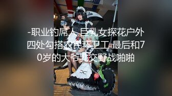  偷拍长发及腰妹洗PP！浴室洗澡湿身诱惑，白嫩美臀大长腿