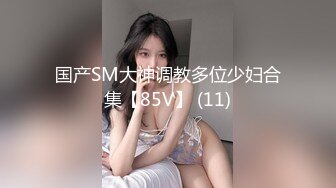 国产AV 天美传媒 TM0168 性爱笔记4 熙熙