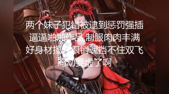 [2DF2] 眼镜男保健推油按摩加钱打飞机，制服少妇撸管几下高潮射精 - soav_evMerge[BT种子]