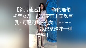 女神颜值姐妹花【无敌兔兔】双女激情，包臀裙红色丝袜