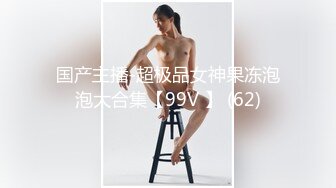 《最新流出露出女神》极品大长腿苗条身材阴钉骚妻【金秘书】福利3，公园超市各种人前露出放尿啪啪紫薇，相当过瘾 (9)