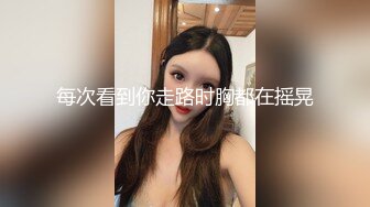  修身包臀制服小姐姐风情十足 苗条美腿精致肉体洗完澡后黑丝情趣撩的挡不住鸡巴硬邦邦啪啪