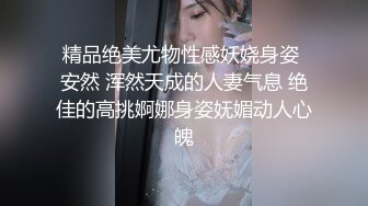 【新片速遞】 【极品萝莉❤️舞蹈系眼镜妹子自拍】十个眼镜九个骚还是个小白虎❤️白虎嫩逼很干净 很紧致 完美筒体 高清720P原版 