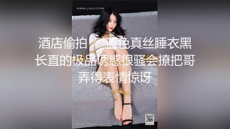 ⚡长得越乖玩的越嗨⚡“白天不是挺厉害吗？敢跟我吵架？看我不把你屁股打烂！”老师同学眼中的好学生，反差太大了 (2)