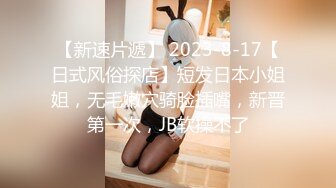 031_(no_sex)20230814_牛奶煮萝莉x