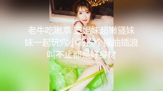 说好的2对2怎么就逮着我操啊  四人玩起淫乱派对 小美女被操哭！