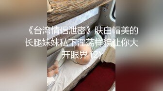 鸡巴太粗了妹子都要张开腿来坐