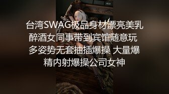 时尚性感连衣裙小姐姐约到酒店，楚楚风情白嫩大长腿