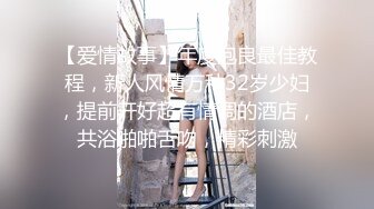 操爆長髮身材纖細漂亮妹妹