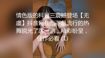 虎牙小热巴新人高颜值妹子双女道具互玩啪啪，情趣装网袜口交上位骑坐跳蛋震动棒互插